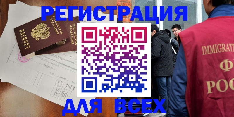 регистрация для школы в Сызрани