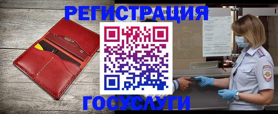 регистрация для дет. сада в Сызрани